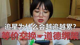 娱乐吃瓜酱低谷期